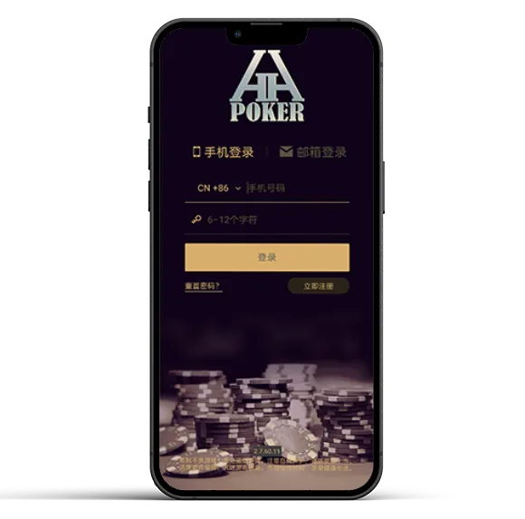 HHpoker轻量版h5